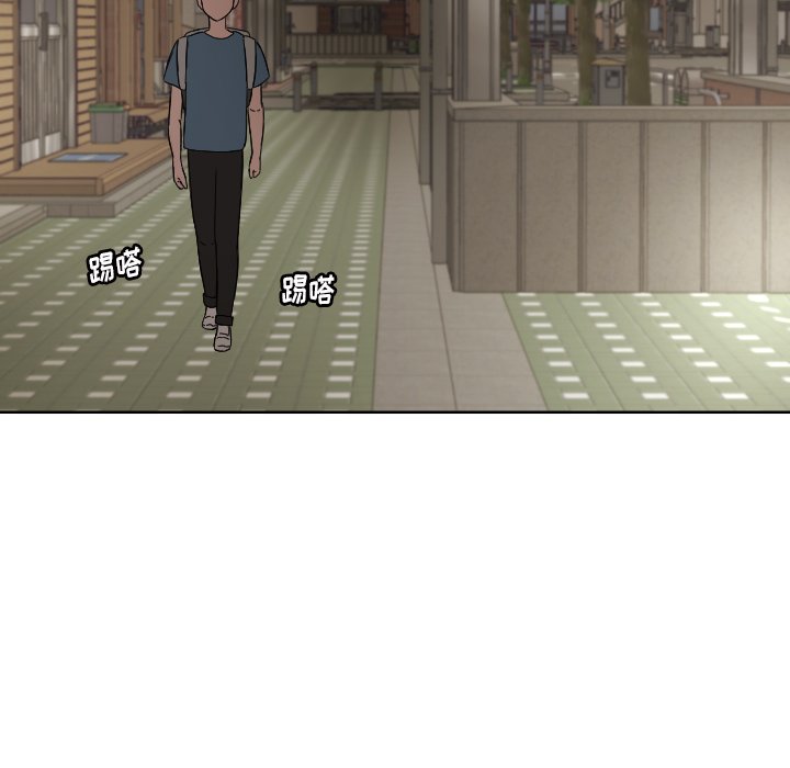 我的棉花糖 第42话 第4页