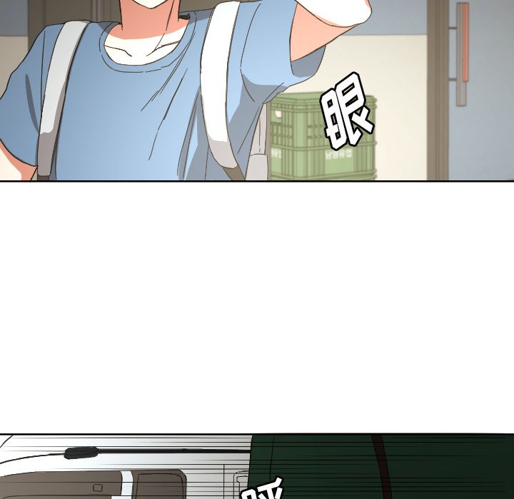 我的棉花糖 第42话 第6页