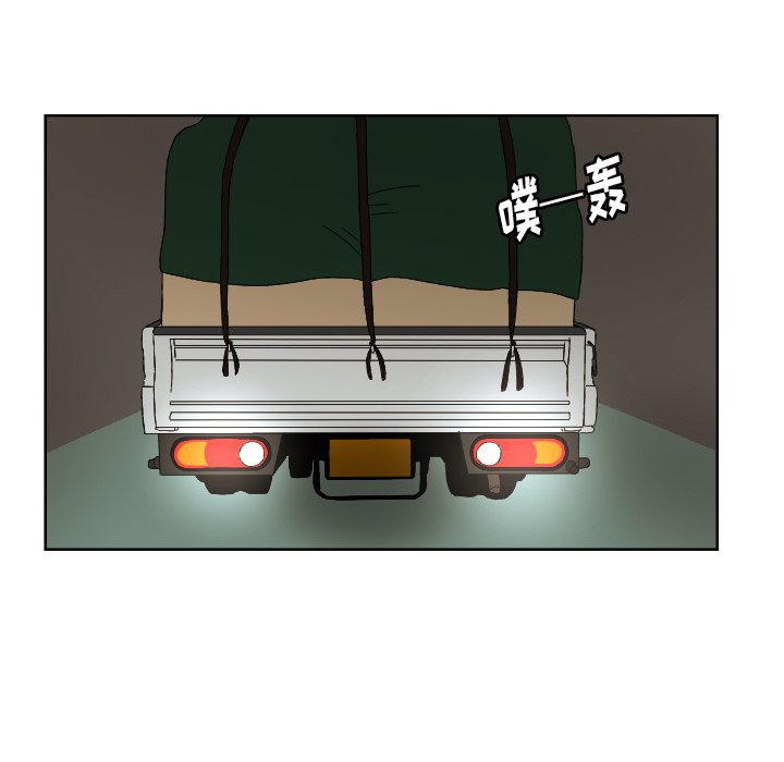 我的棉花糖 第42话 第9页