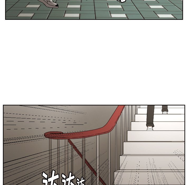 我的棉花糖 第42话 第12页