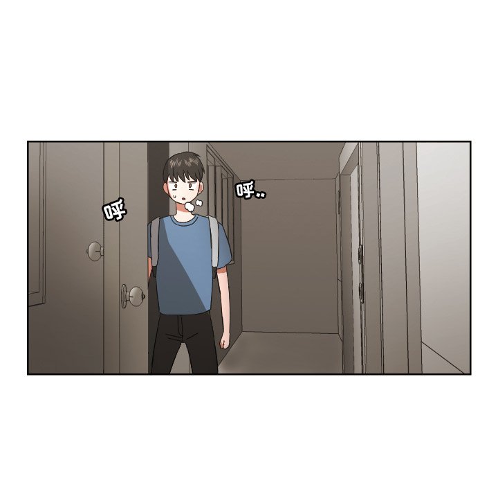 我的棉花糖 第42话 第17页