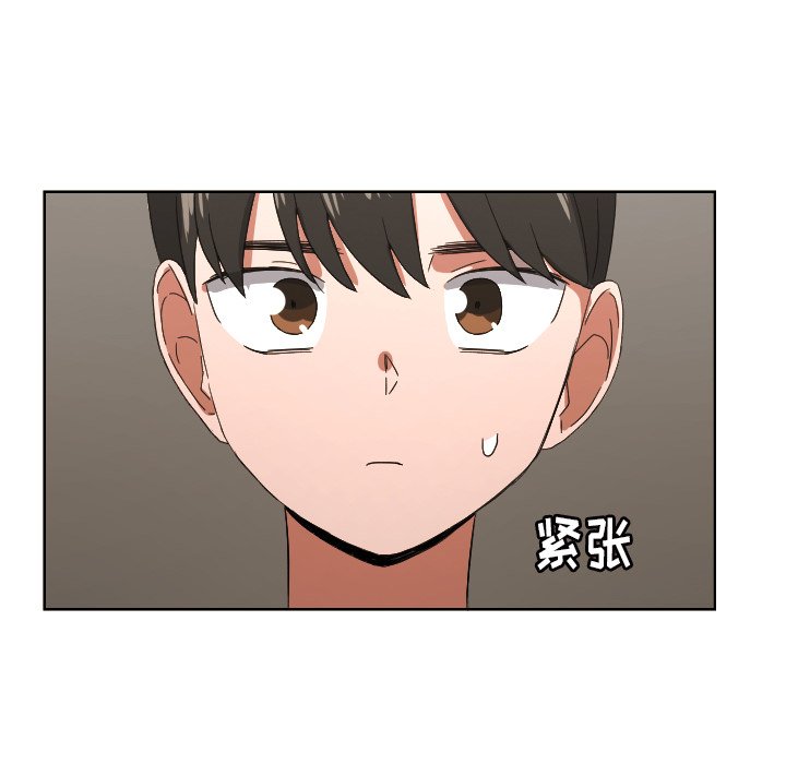 我的棉花糖 第42话 第19页