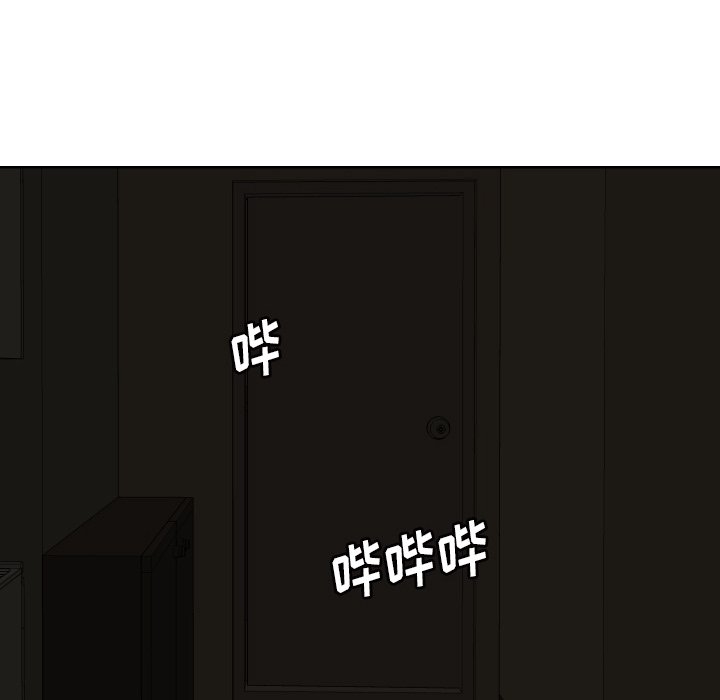 我的棉花糖 第42话 第20页