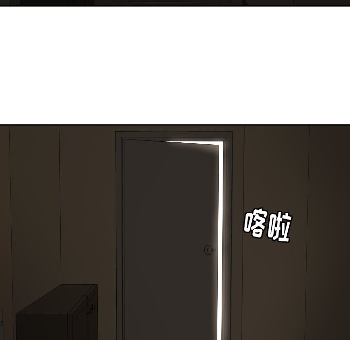 我的棉花糖 第42话 第21页