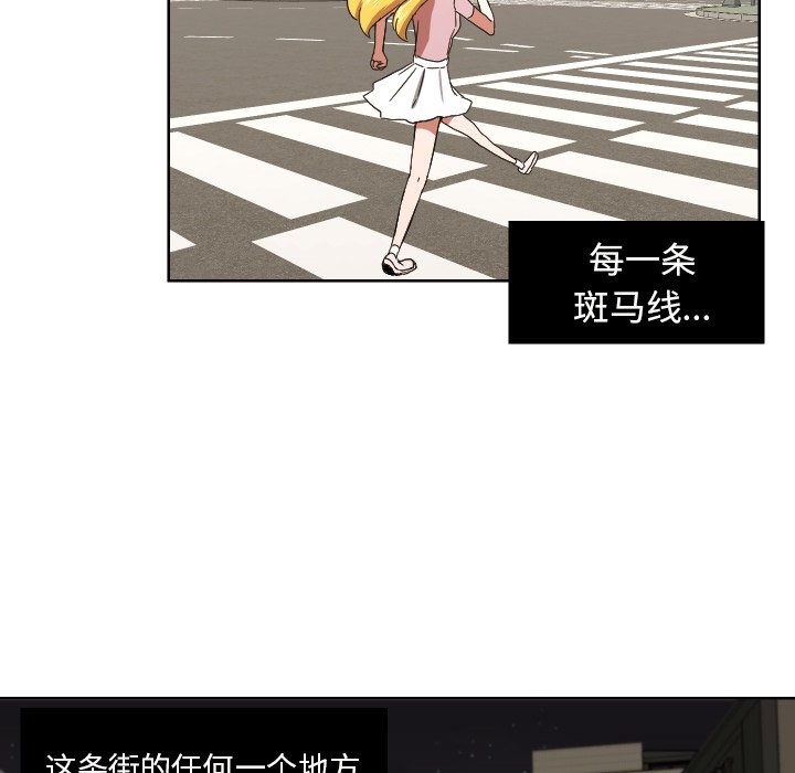 我的棉花糖 第42话 第44页