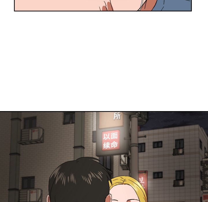 我的棉花糖 第42话 第55页