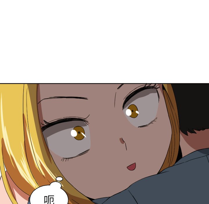 我的棉花糖 第42话 第60页