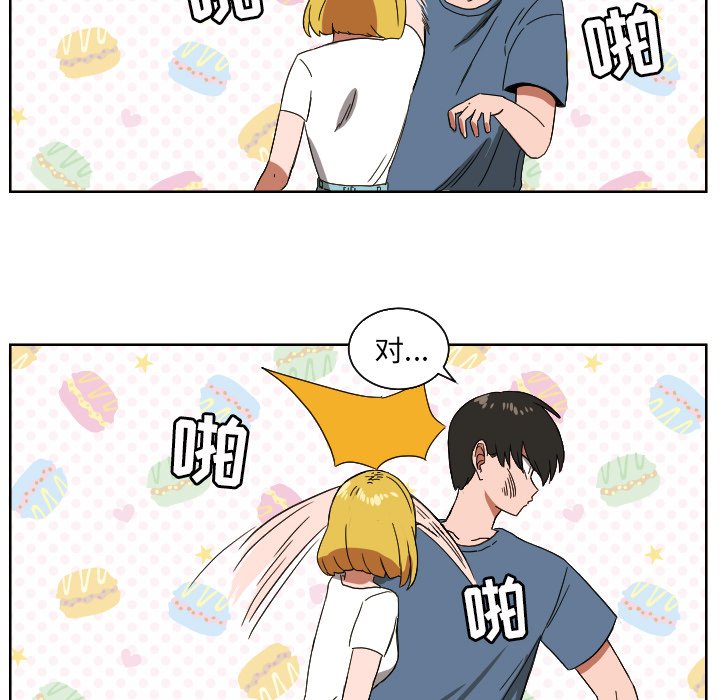 我的棉花糖 第42话 第64页