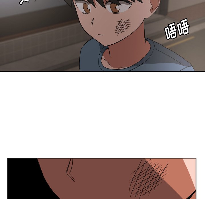 我的棉花糖 第42话 第70页