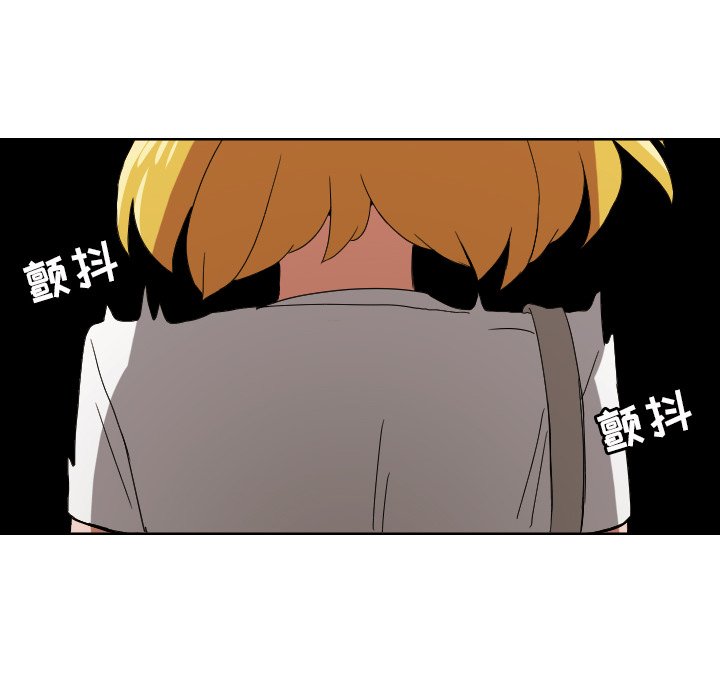 我的棉花糖 第42话 第72页