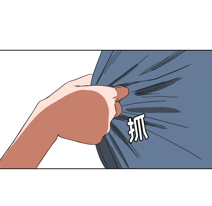 我的棉花糖 第42话 第73页