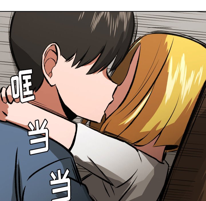 我的棉花糖 第43话 第51页