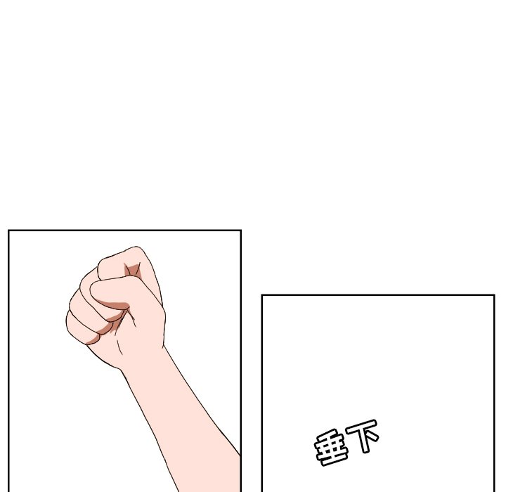 我的棉花糖 第43话 第67页