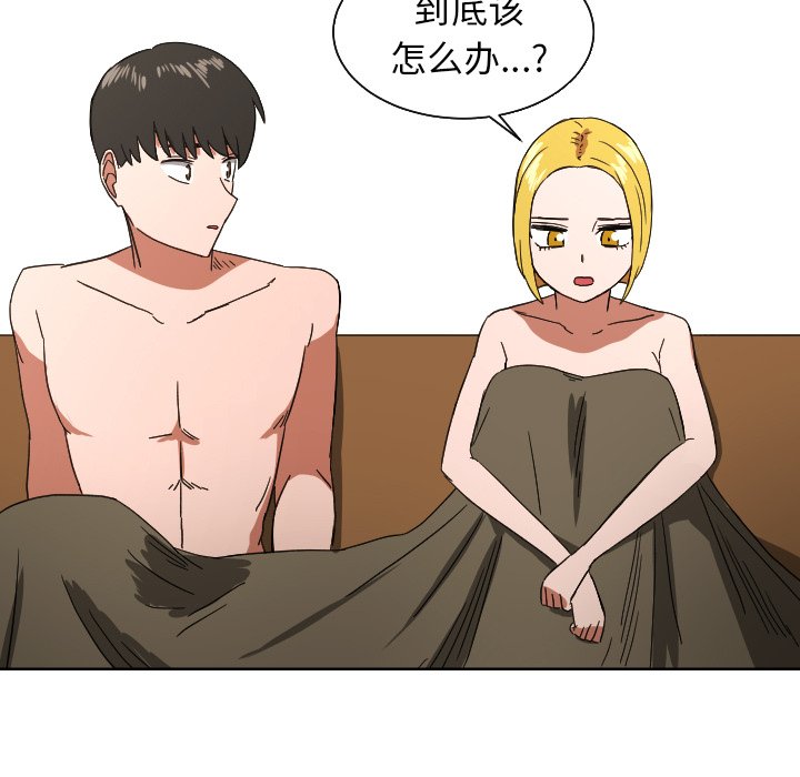 我的棉花糖 第43话 第70页