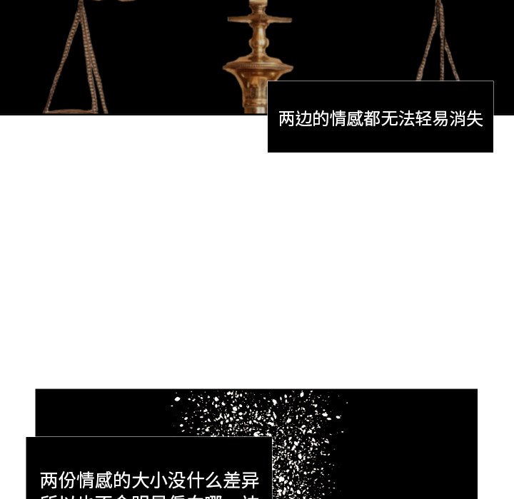 我的棉花糖 第44话 第17页