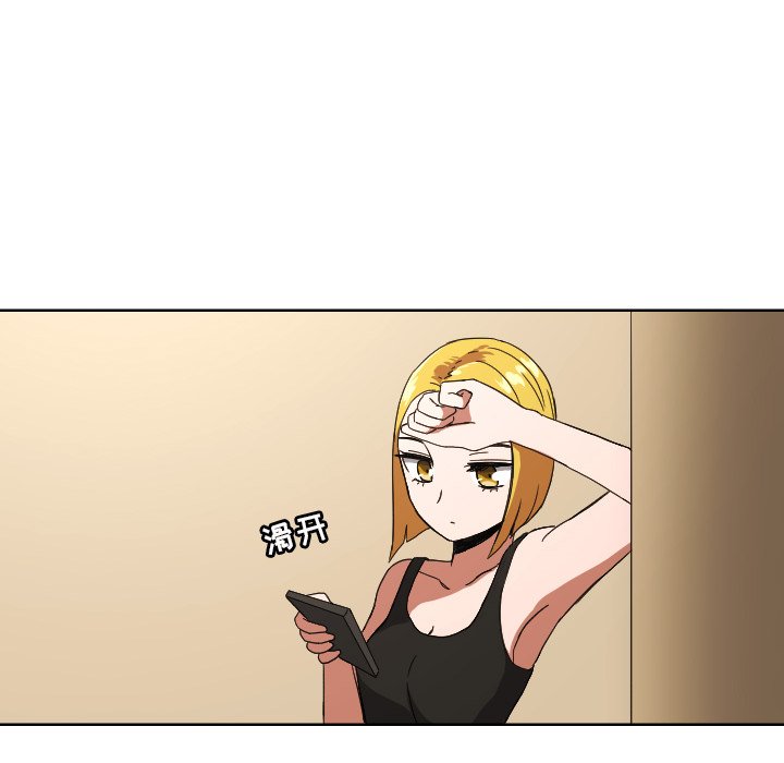 我的棉花糖 第44话 第41页