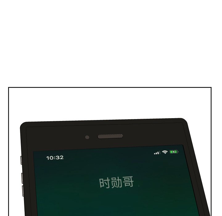 我的棉花糖 第44话 第42页