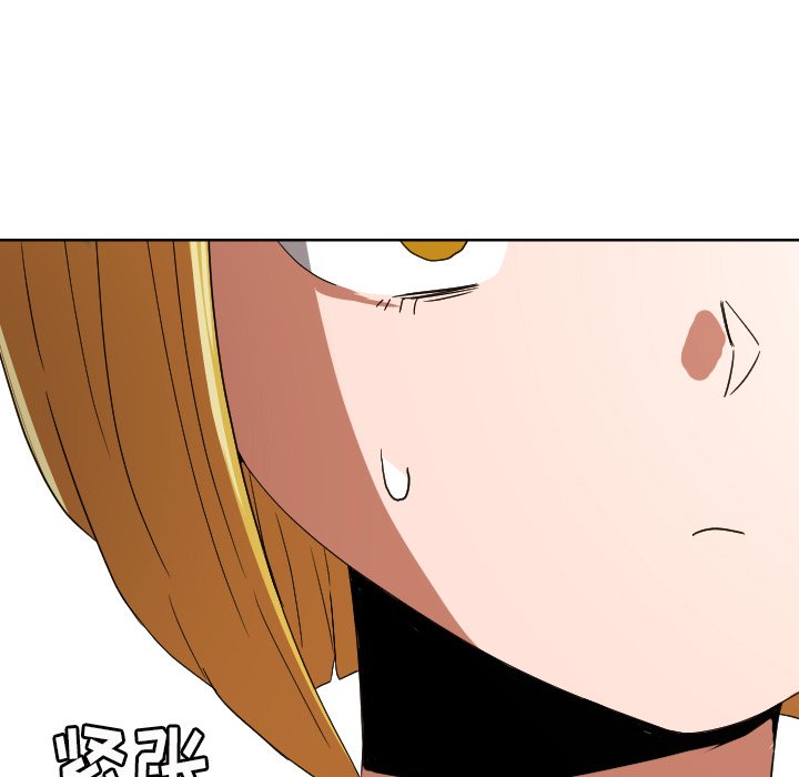 我的棉花糖 第44话 第74页