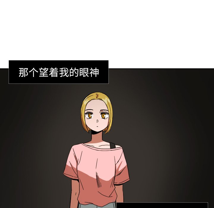 我的棉花糖 第45话 第7页