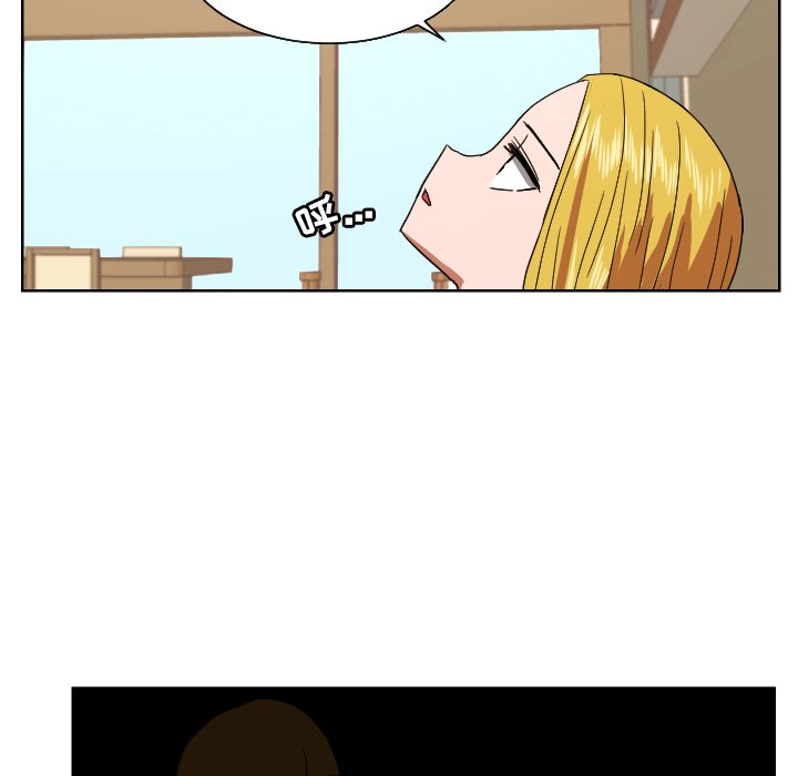 我的棉花糖 第45话 第34页