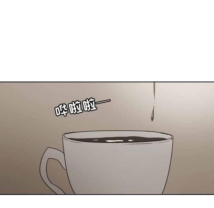 我的棉花糖 第45话 第62页