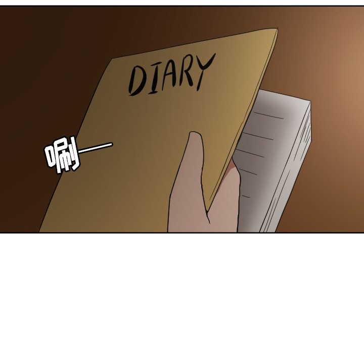 我的棉花糖 第45话 第65页