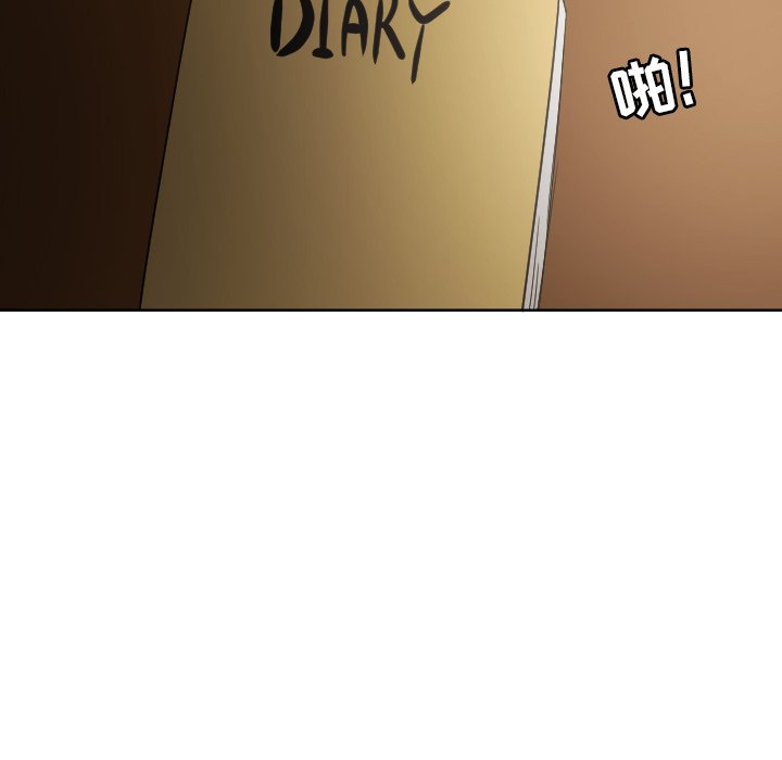 我的棉花糖 第45话 第80页