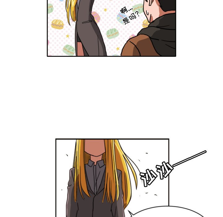 我的棉花糖 第5话 第24页