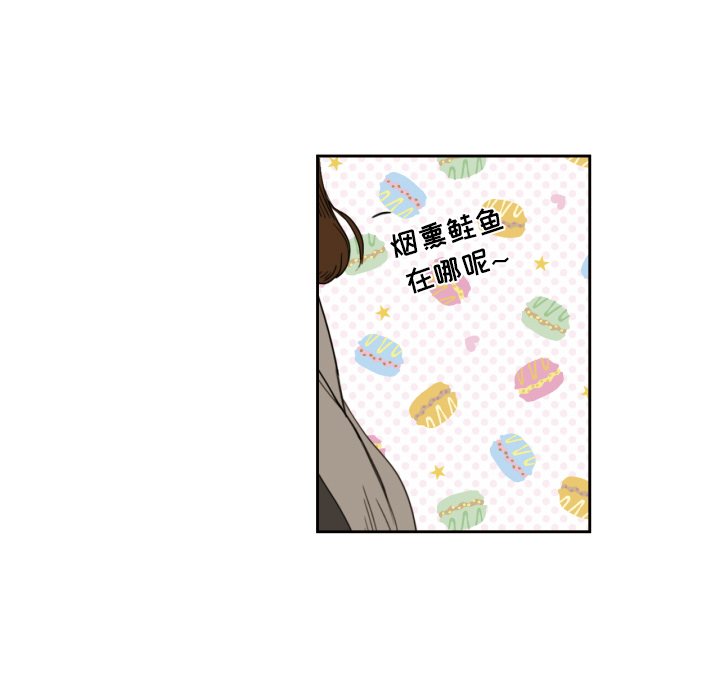 我的棉花糖 第5话 第37页