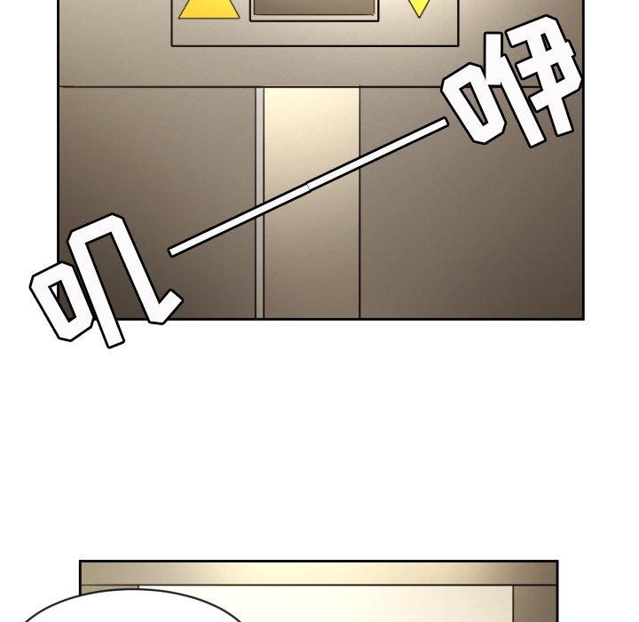 我的棉花糖 第5话 第52页