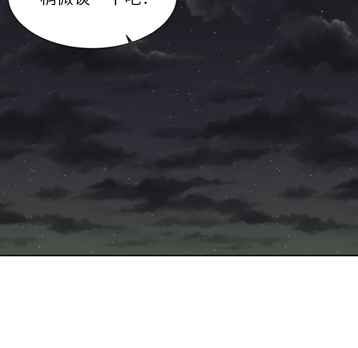 我的棉花糖 第5话 第63页