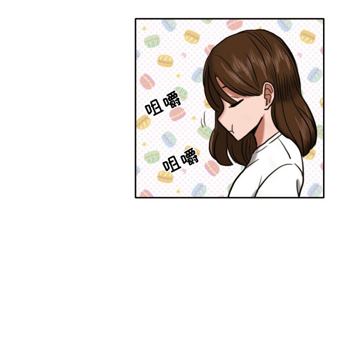 我的棉花糖 第6话 第58页