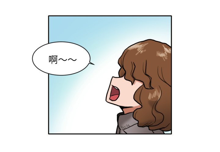 我的棉花糖 第7话 第0页