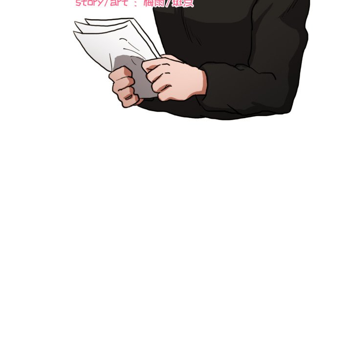 我的棉花糖 第7话 第13页