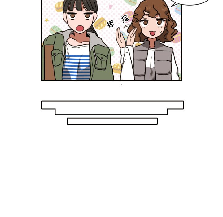 我的棉花糖 第7话 第18页