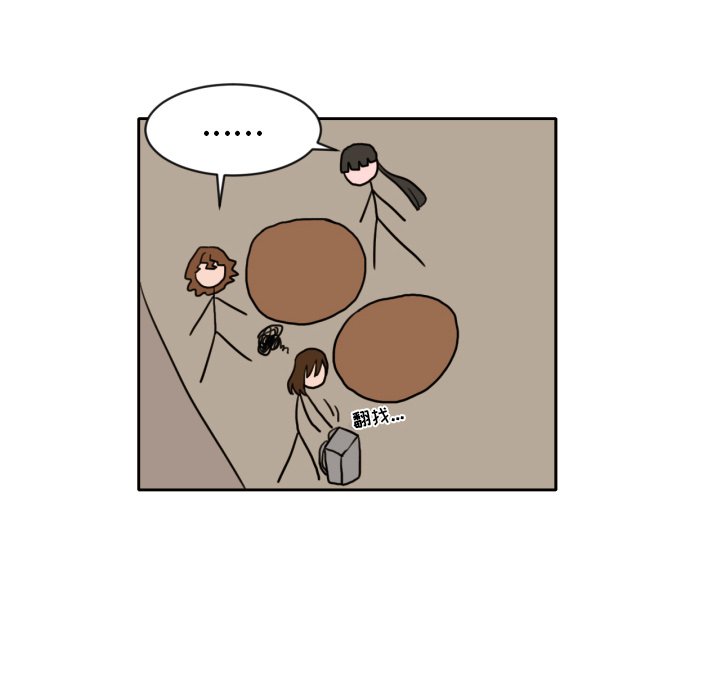 我的棉花糖 第7话 第22页