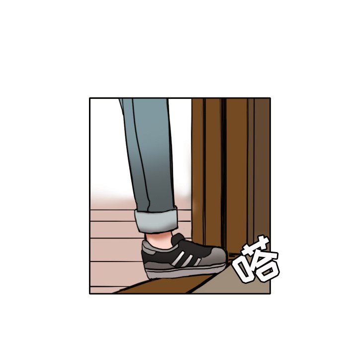 我的棉花糖 第7话 第23页