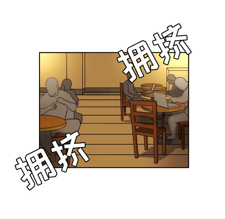 我的棉花糖 第7话 第25页