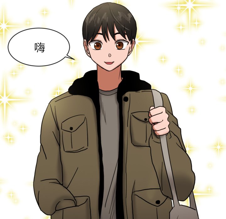 我的棉花糖 第7话 第34页