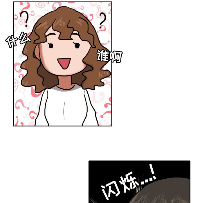 我的棉花糖 第7话 第37页