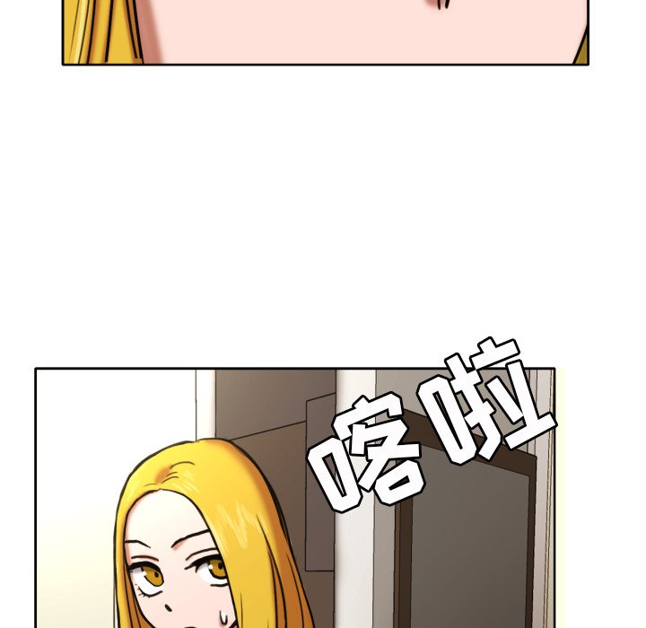 我的棉花糖 第7话 第74页