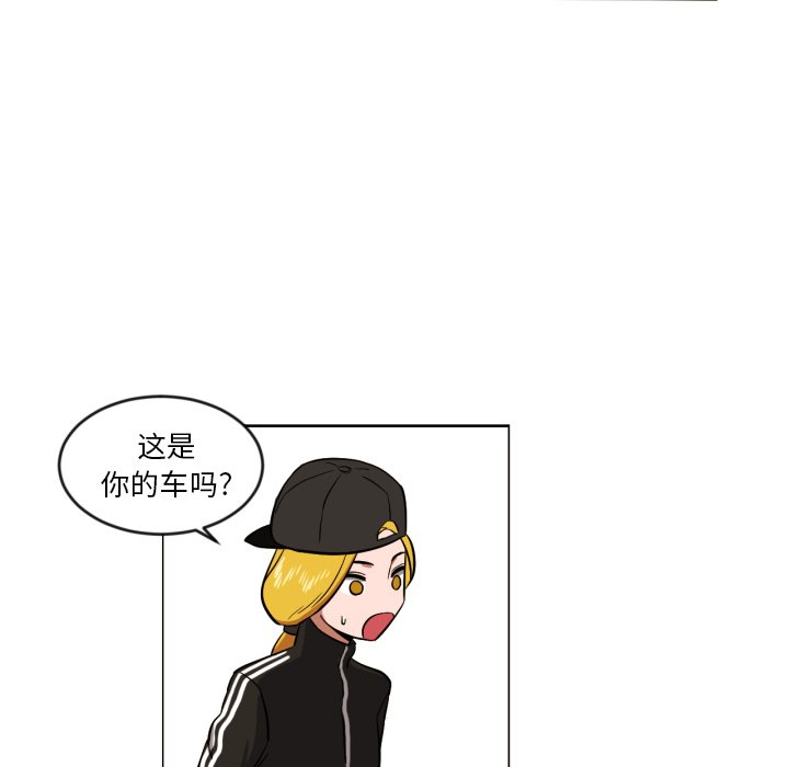 我的棉花糖 第9话 第46页