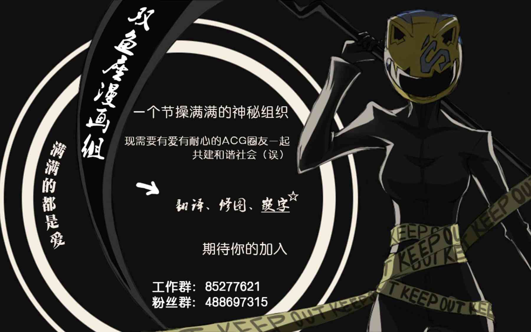 王宫三重奏20话图