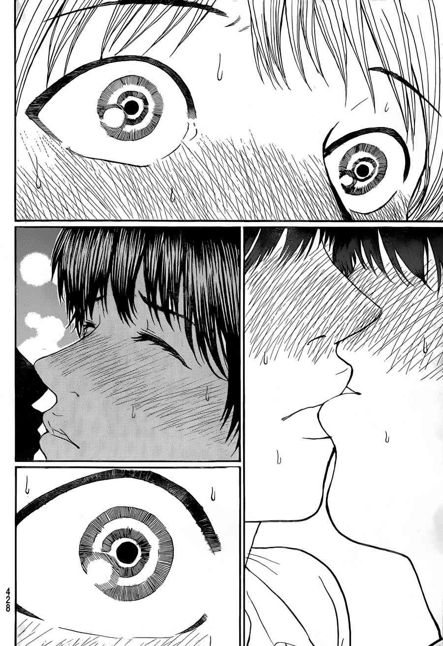 我妻同学是我的老婆 86话 第10页