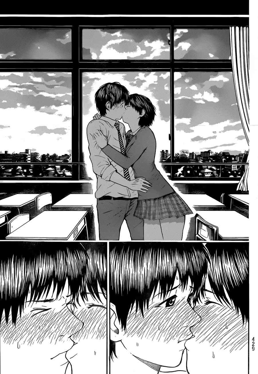 我妻同学是我的老婆 86话 第11页