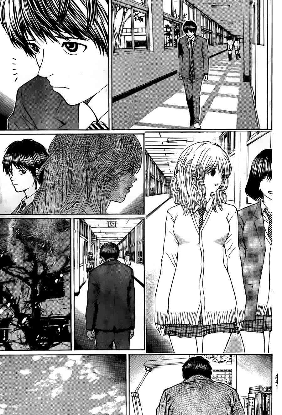 我妻同学是我的老婆 95话 第15页