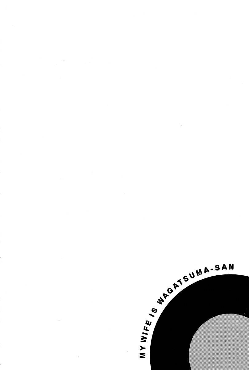 我妻同学是我的老婆 SP06-1 第4页