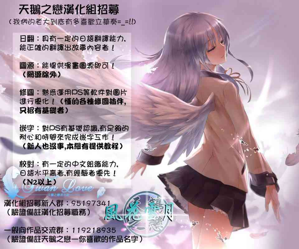 我妻同学是我的老婆11话图