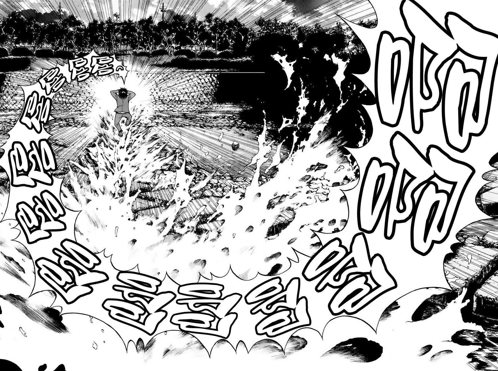 我妻同学是我的老婆 33话 第10页