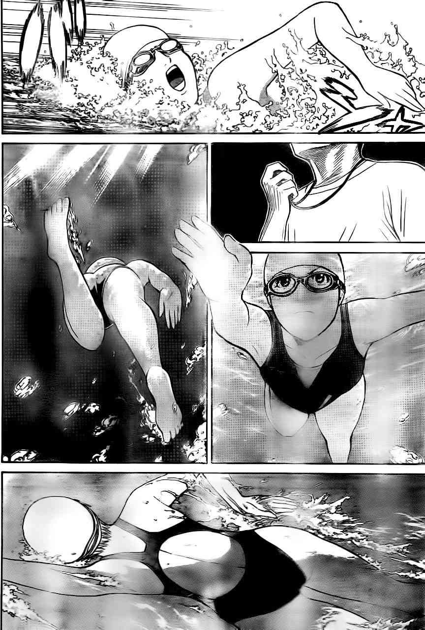 我妻同学是我的老婆 5话 第2页